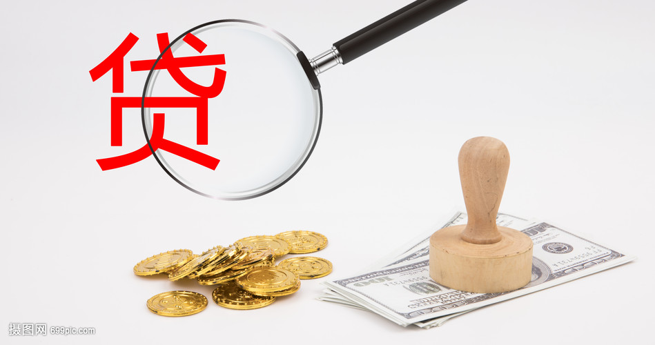 郑州29大额周转资金. 企业周转资金管理. 大额资金周转解决方案